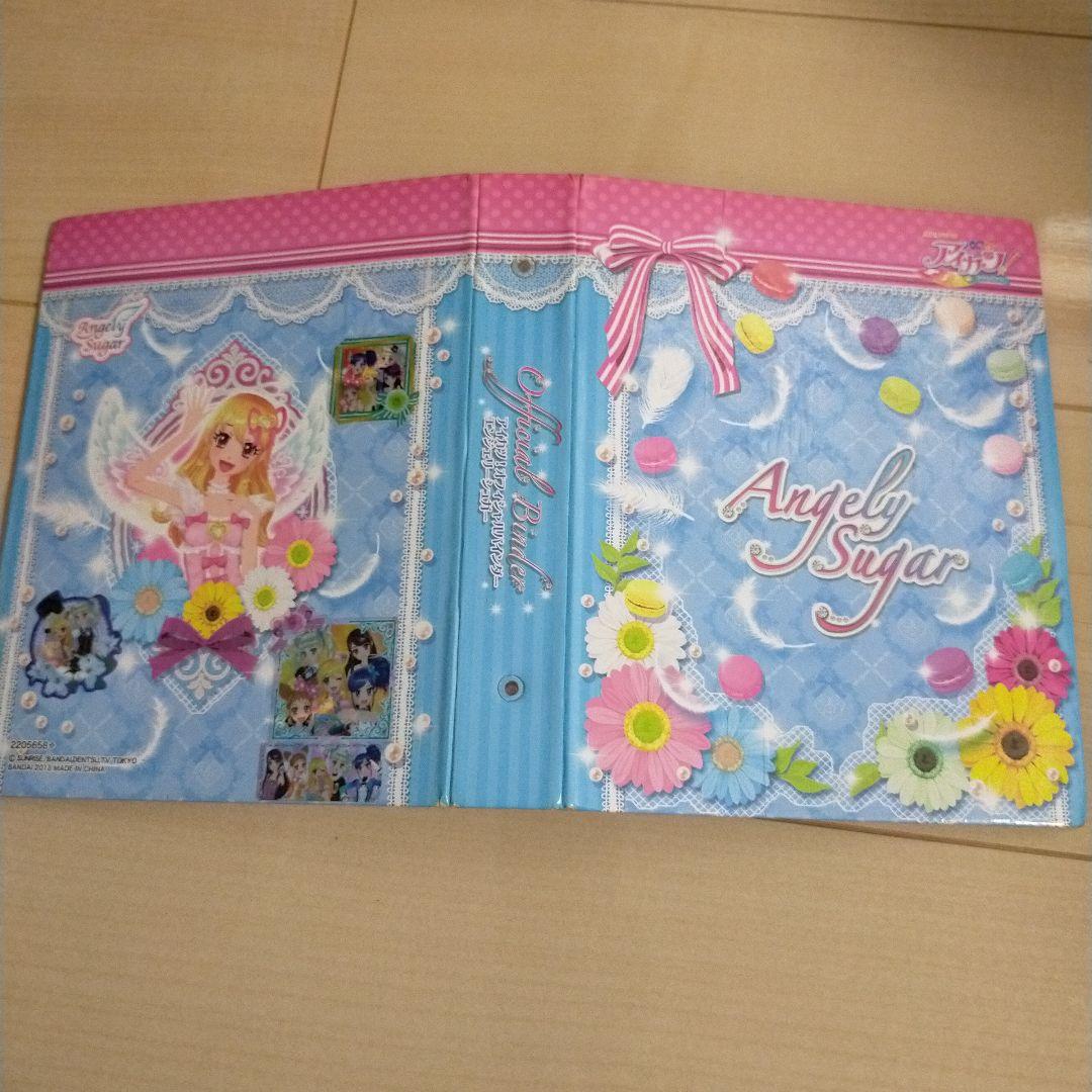 アイカツ バインダー Angely Sugar 星宮いちご （おまけ 4枚） - メルカリ