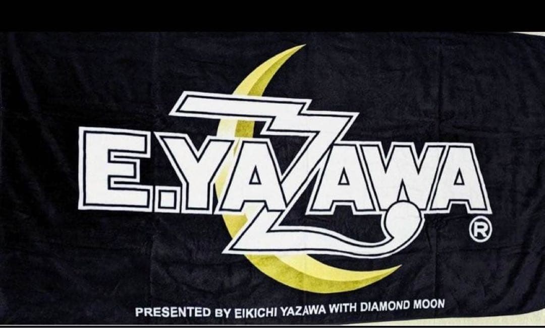 矢沢永吉SBTタオルポイント特典ビーチタオルE.YAZAWA タオル 月デザイン 矢沢永吉SBTタオルポイント特典ビーチタオルE.YAZAWA タオル 月