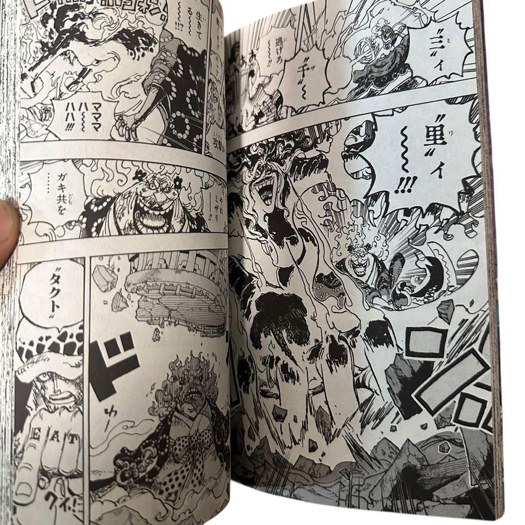 ONE PIECE（ワンピース）全103巻セット（※93巻・98巻抜け）