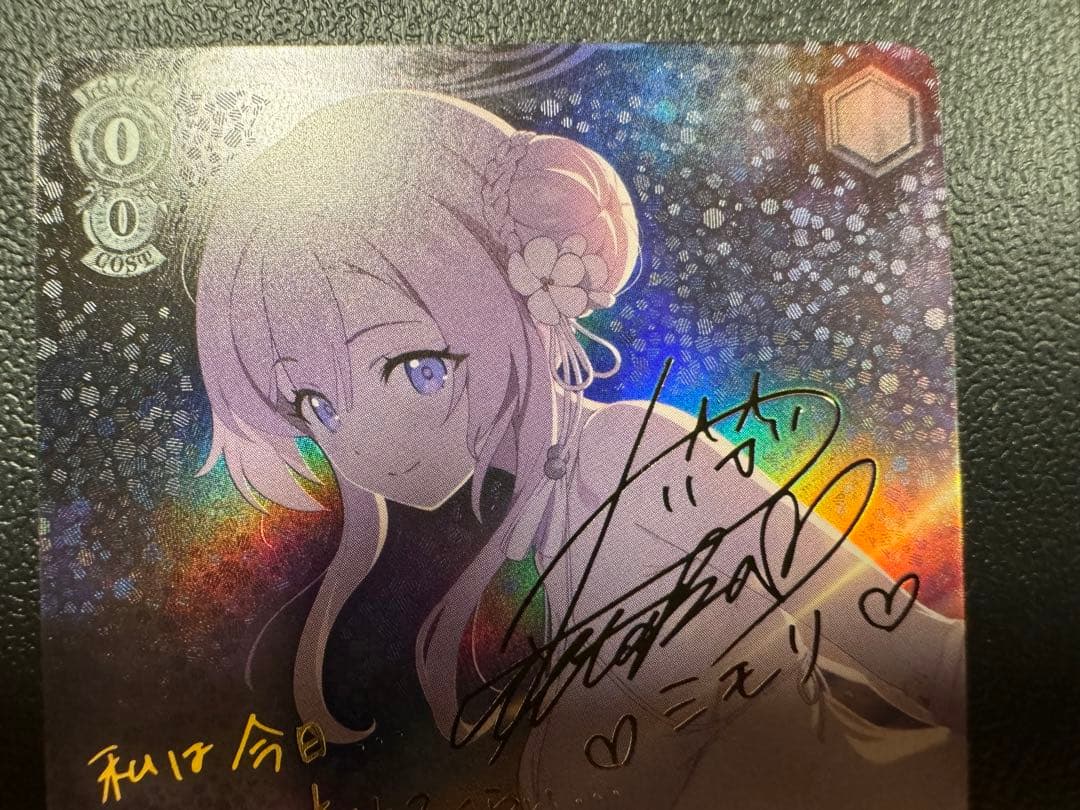 ヴァイス ブルーアーカイブ 水羽ミモリ(水着) SP サイン