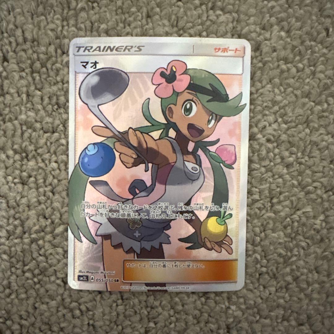 マオ SR SM2L アローラの月光 055/050 - メルカリ