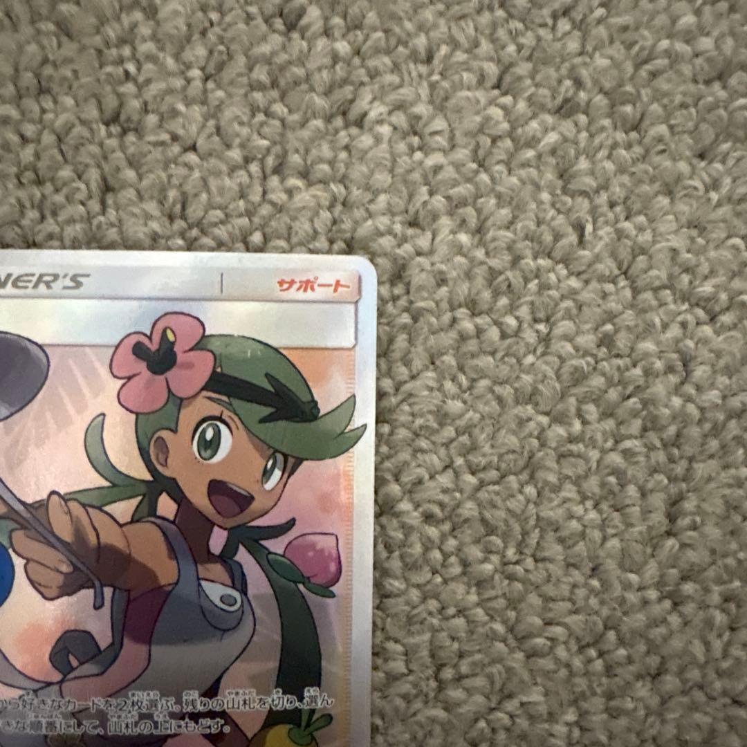 マオ SR SM2L アローラの月光 055/050 - メルカリ