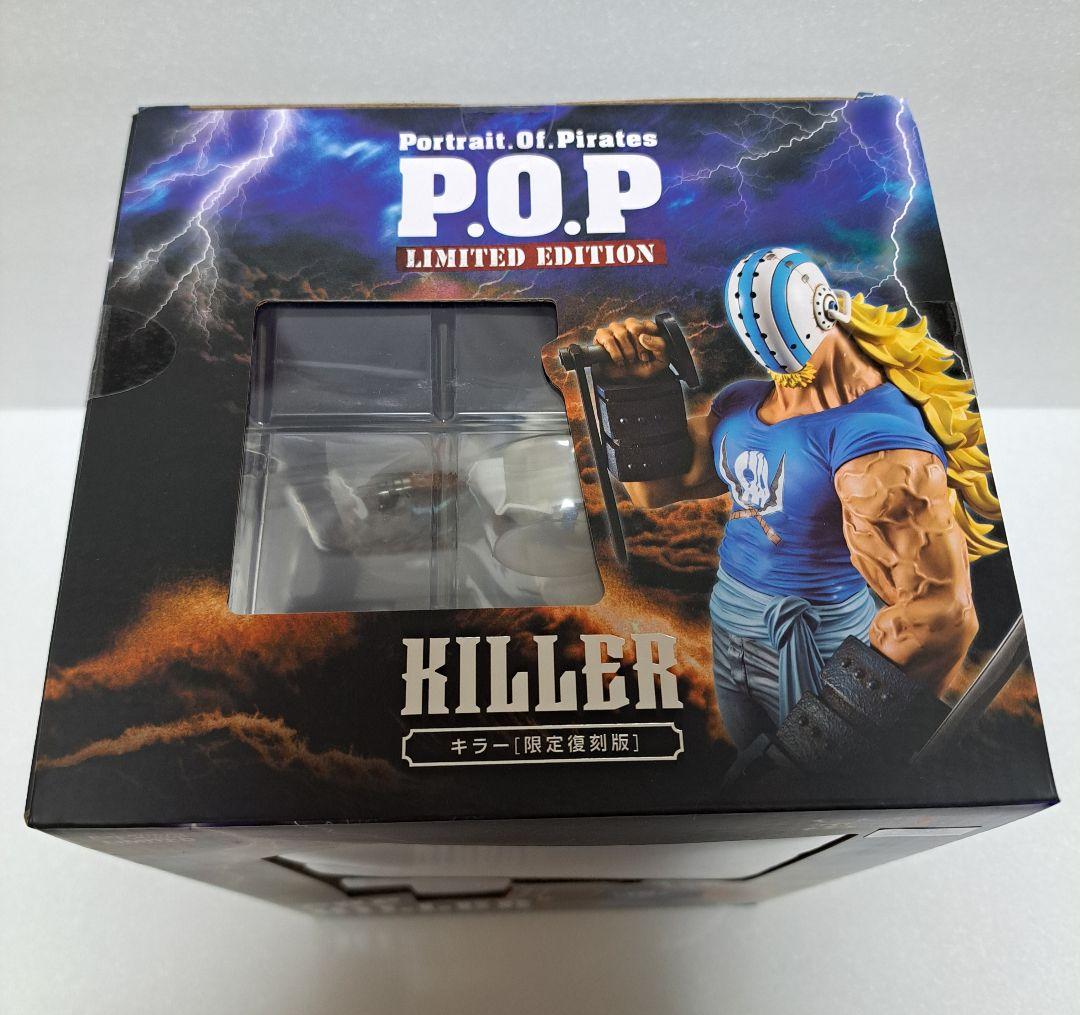未開封】POP ワンピース LIMITED EDITION キラー 限定復刻版