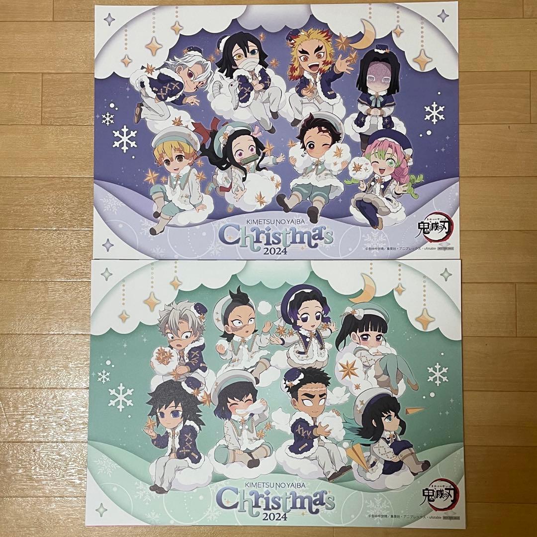 鬼滅の刃　ufotable cafe イベントランチョンマット　22種セット