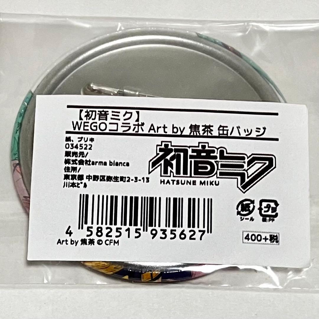 初音ミク　WEGO 缶バッジ