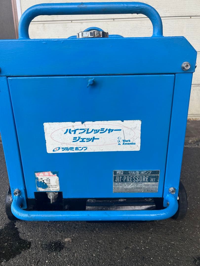 K3☆ツルミHPJ-5ESM高圧洗浄機防音ガン・高圧ホース・給排水ホースセット
