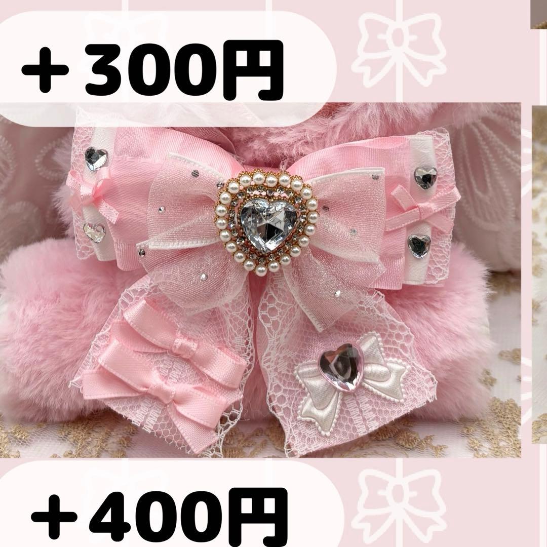 しか@断捨離中様専用 ぬい服オーダー しか@断捨離中様専用 ぬい服