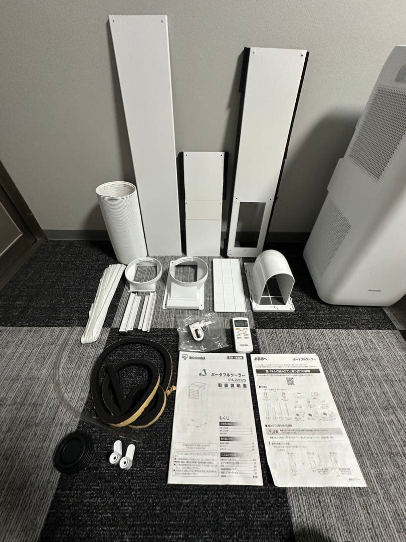 【のまゆか】IRIS OHYAMA ポータブルクーラー