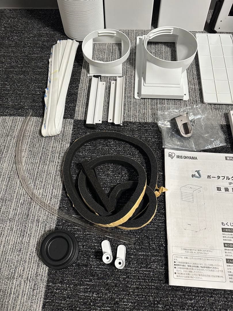 【のまゆか】IRIS OHYAMA ポータブルクーラー