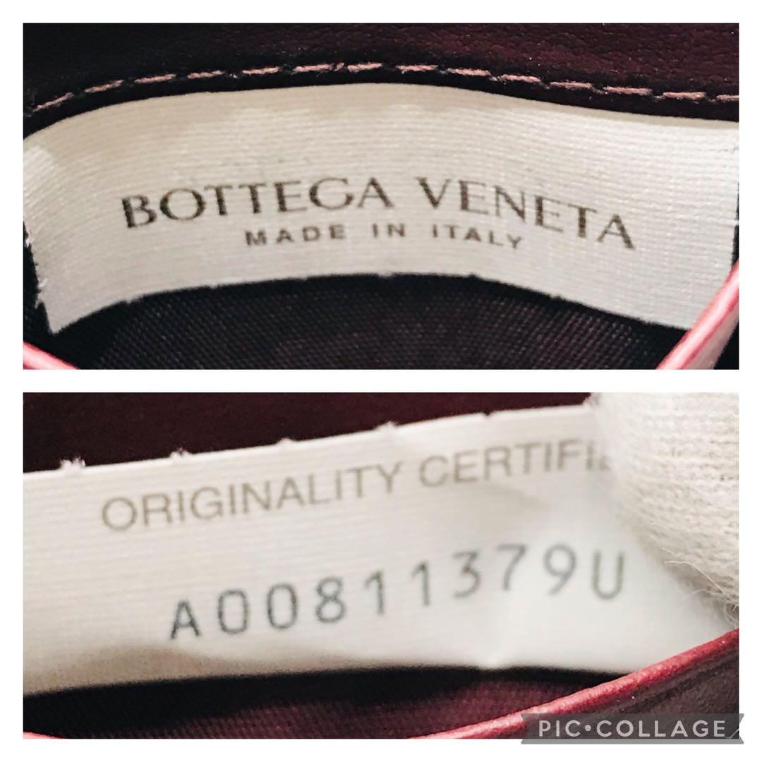 ボッテガ ヴェネタ✨マキシイントレチャート コンパクトウォレット バイカラー