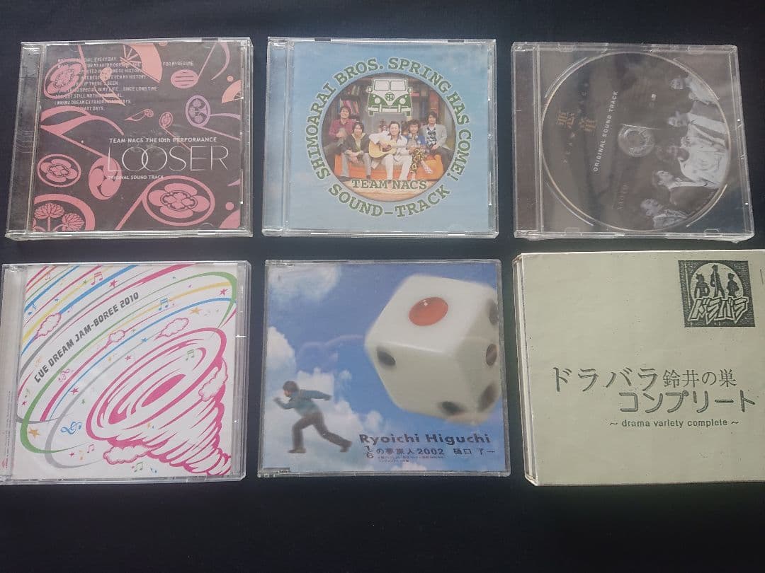 office CUE、TEAM NACS、水曜どうでしょう グッズセット