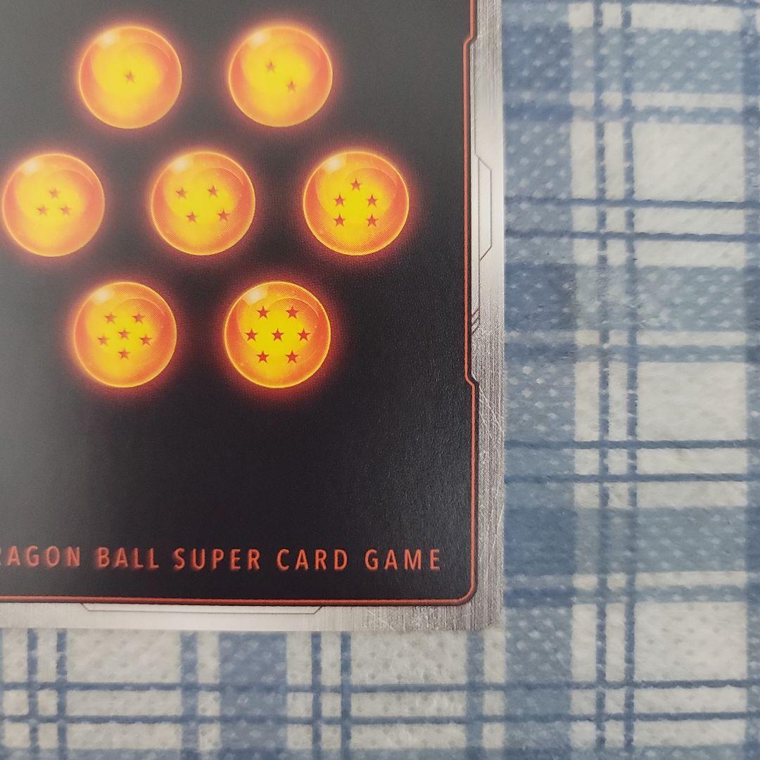 孫悟空 スーパーパラレル　FB04-129　身勝手の極意