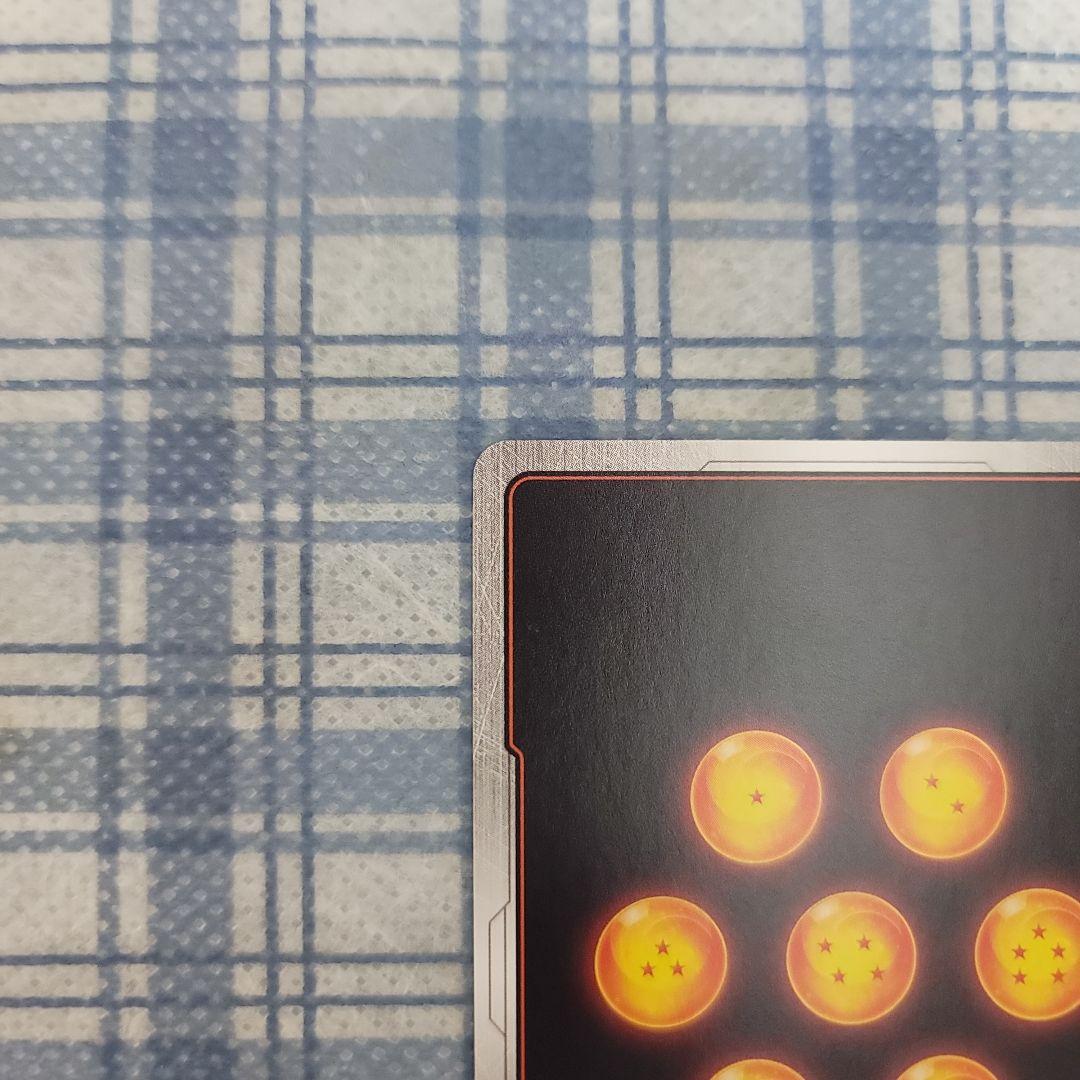 孫悟空 スーパーパラレル　FB04-129　身勝手の極意