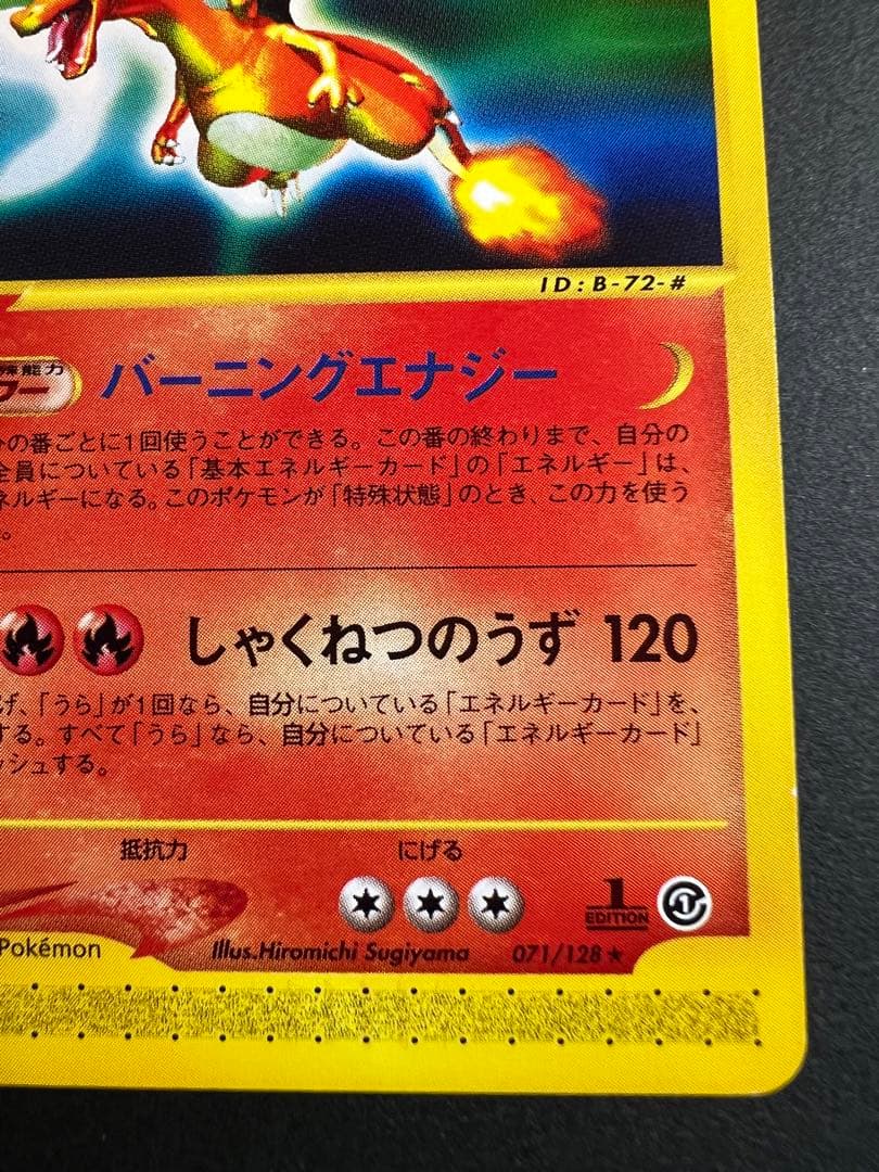 商談中‼️】リザードン 商談中、他の方の、購入出来ません 商談中