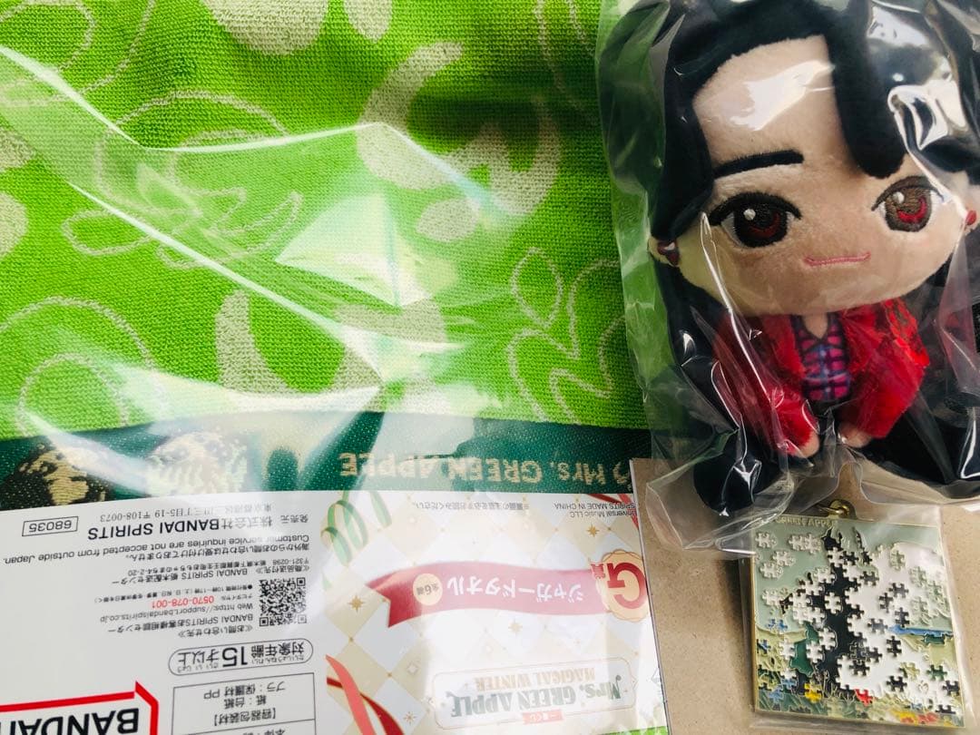 A賞 Mrs. GREEN APPLE MAGICAL WINTER 大森元貴