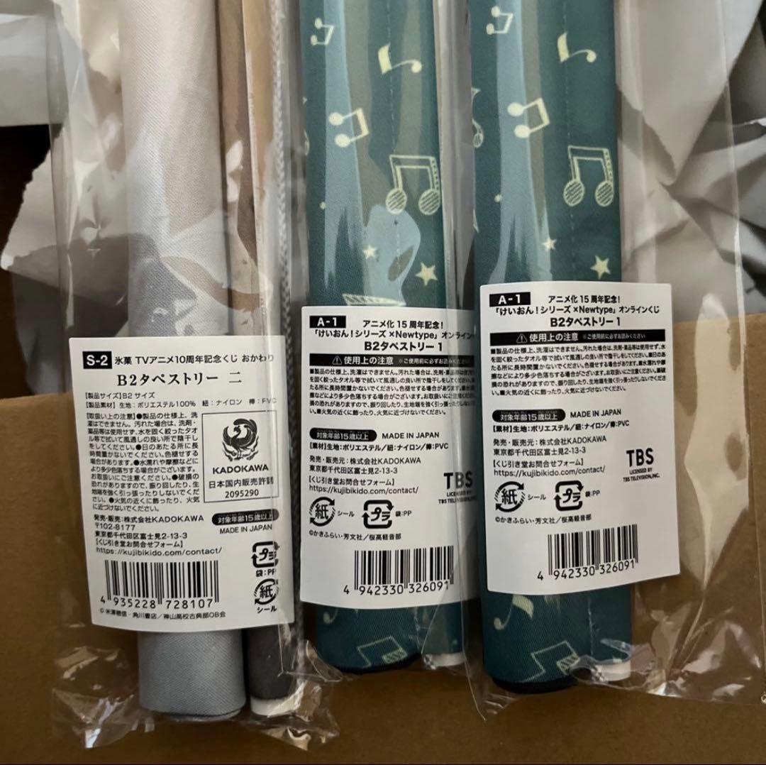 けいおん ボイスクロック 壁掛け音声クロック 掛け時計 フィギュア