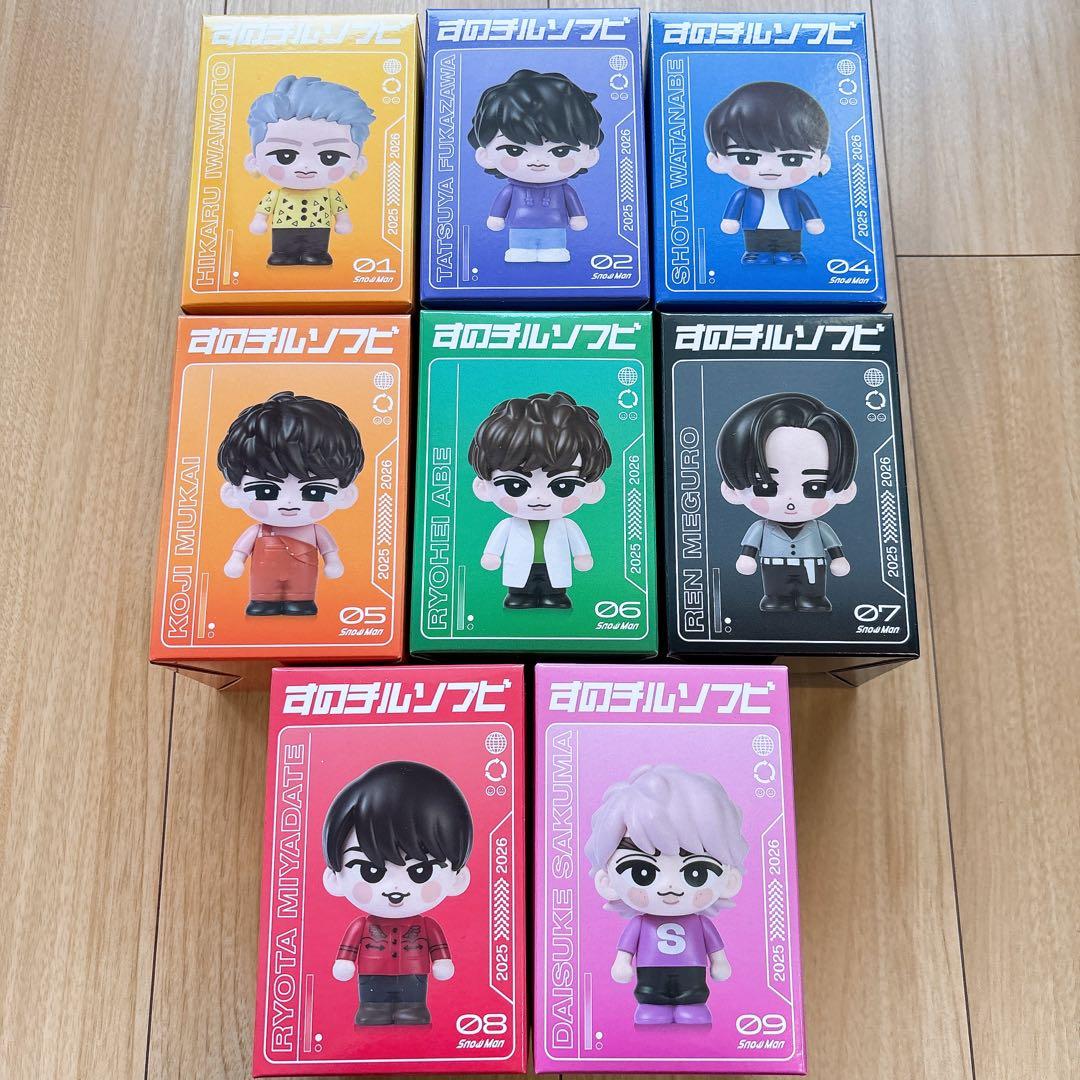 未開封】SnowManスノーマン すのチルソフビ 8個セット(ラウール以外