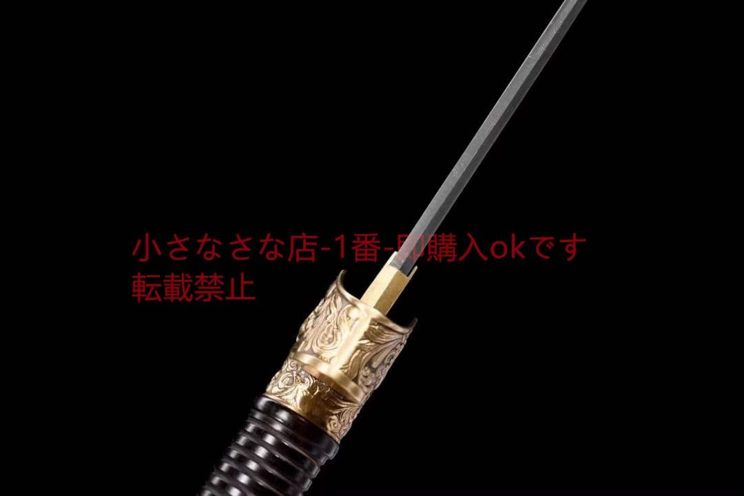 模様鋼焼強靭玄玄武 斬馬刀 古兵器 武具 刀装具 日本刀 模造刀 居合刀