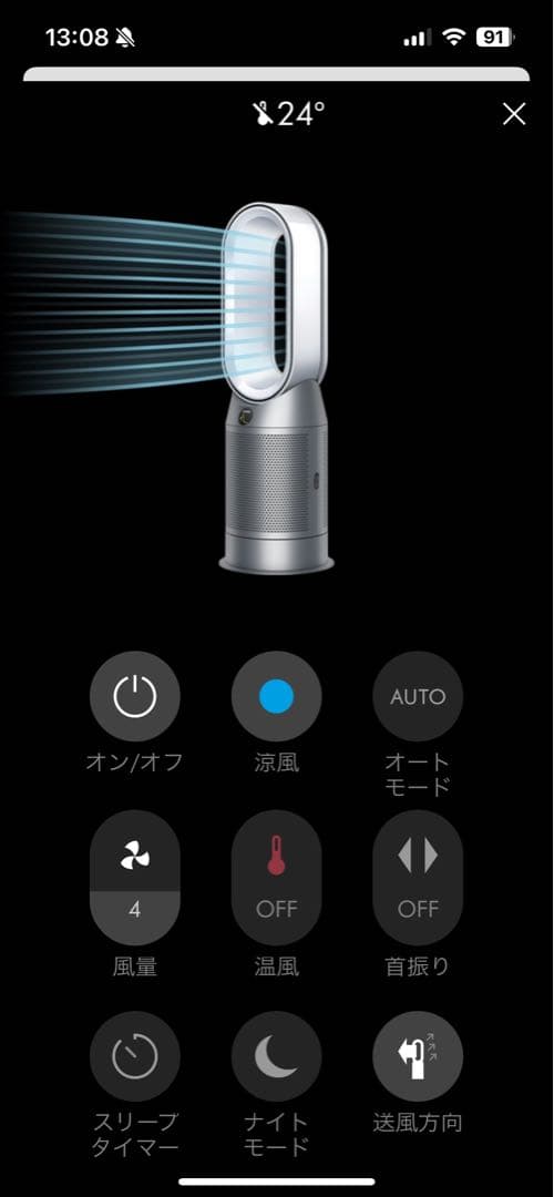 Dyson Purifier Hot+Cool（1台3役 扇風＋暖房＋空気清浄）