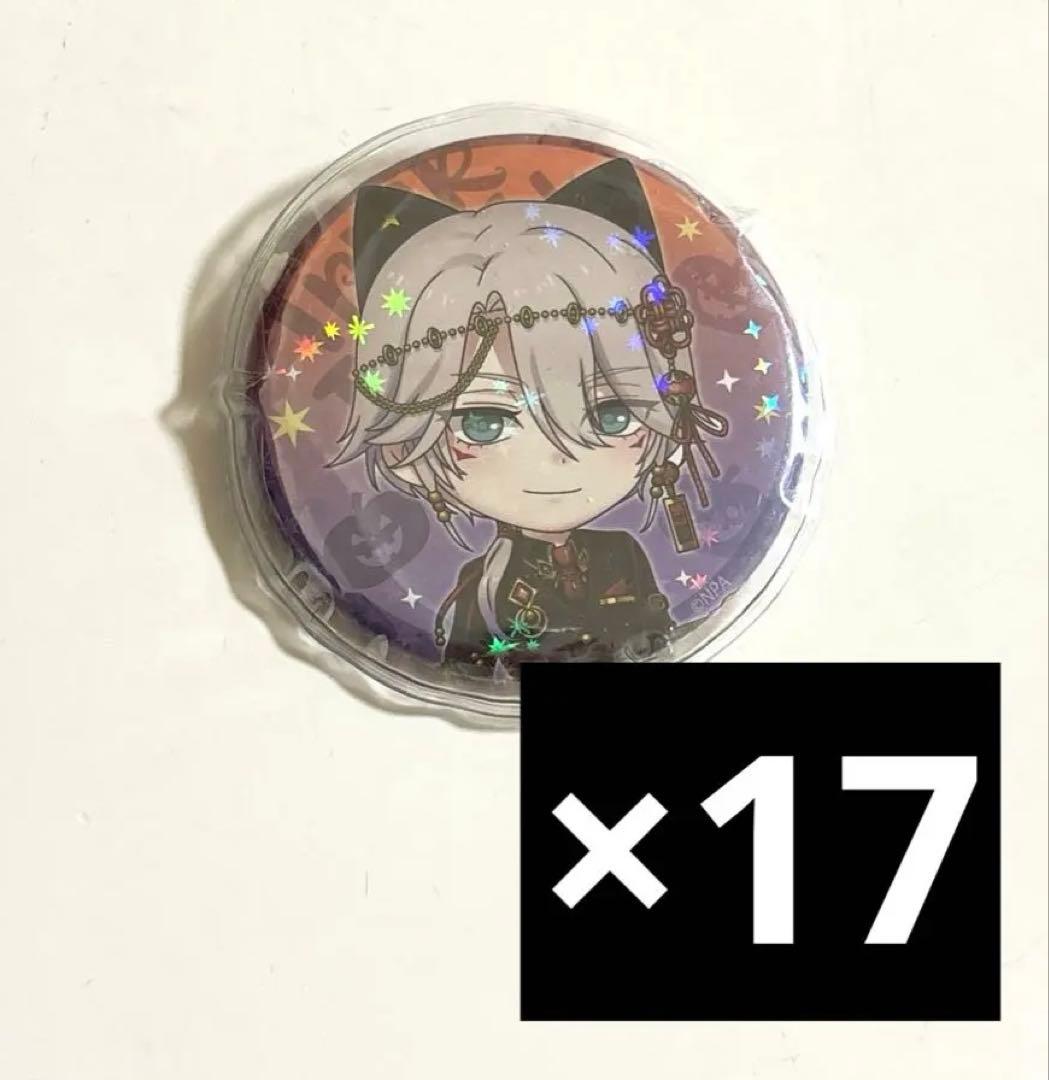 コンパス 鬼ヶ式うら ハロウィン 缶バッジ 17点 - メルカリ