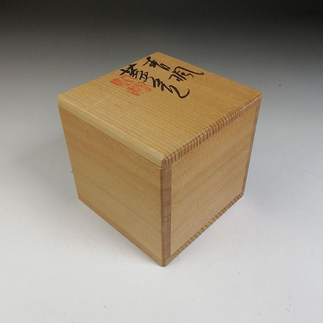 T964 蓋置 『青楓 蓋置』『高野昭阿弥 造』 共箱 茶道具 - メルカリ