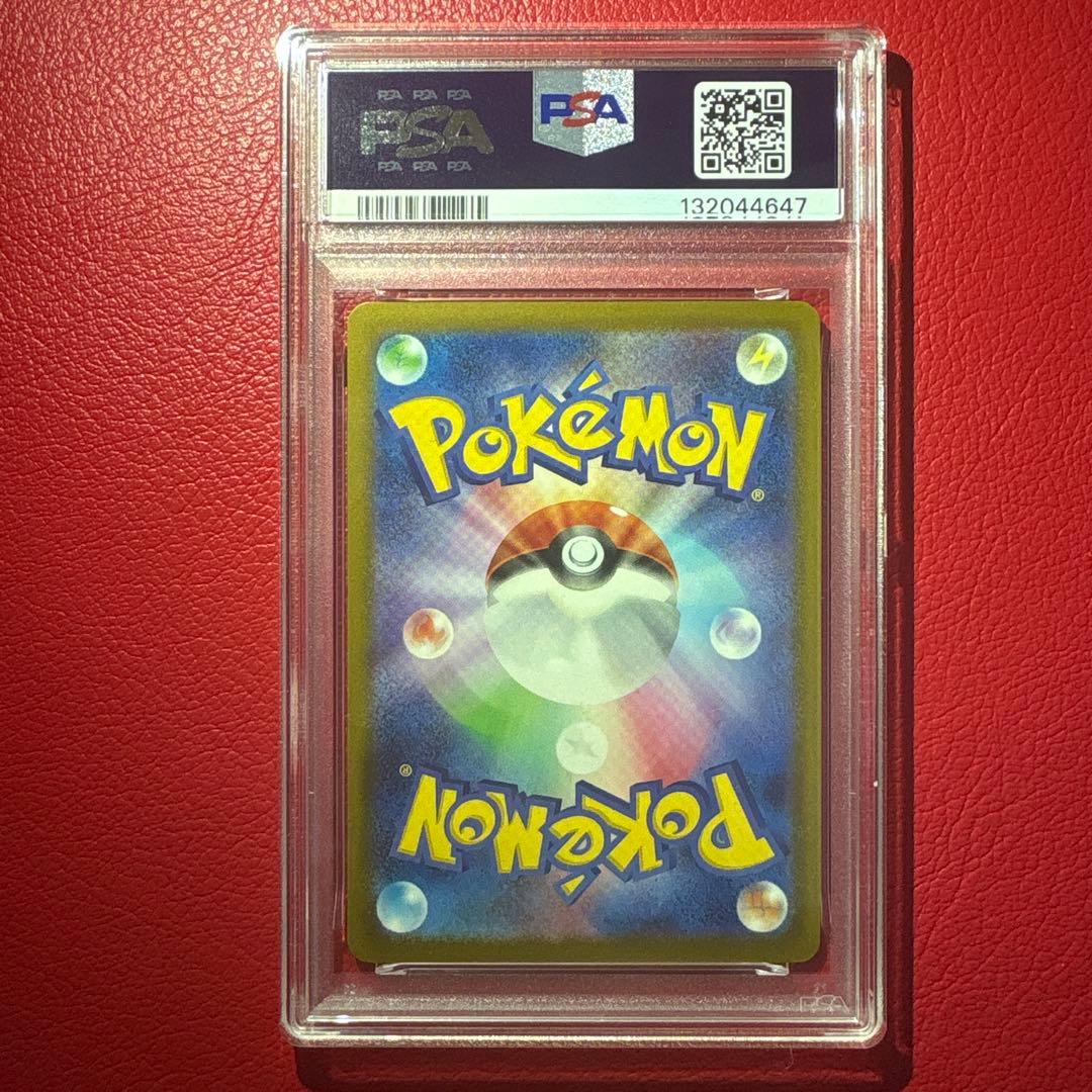 鑑定品6枚セット　マクドナルド ハッピーセット　ピカチュウ 他　★PSA連番