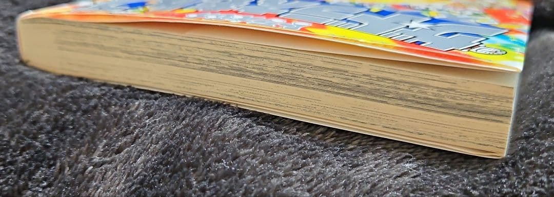 【稀少品】最終巻 ザ☆ドラえもんズ スペシャル 12