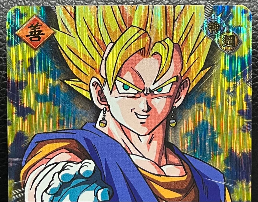 ローダー付】ドラゴンボールデータカードダス 爆レア ベジット、孫悟空