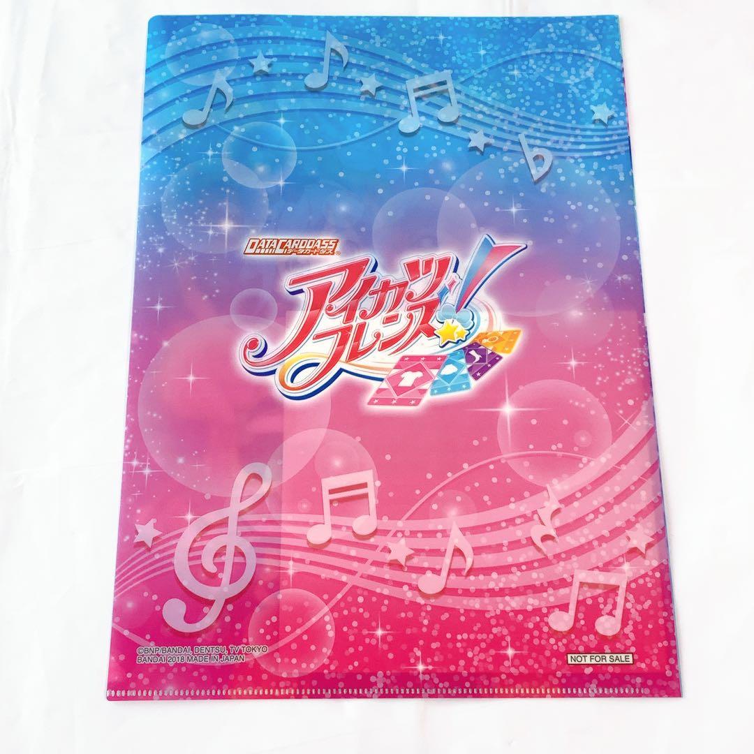 新品 アイカツフレンズ マグバッジ ジャケバッジ カードケース