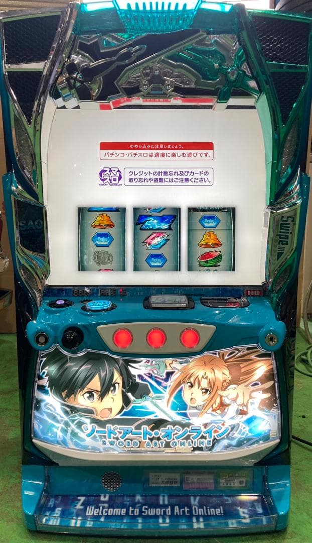 m s様LソードアートオンラインB2 簡易ユニットボリューム調整付 Amazon