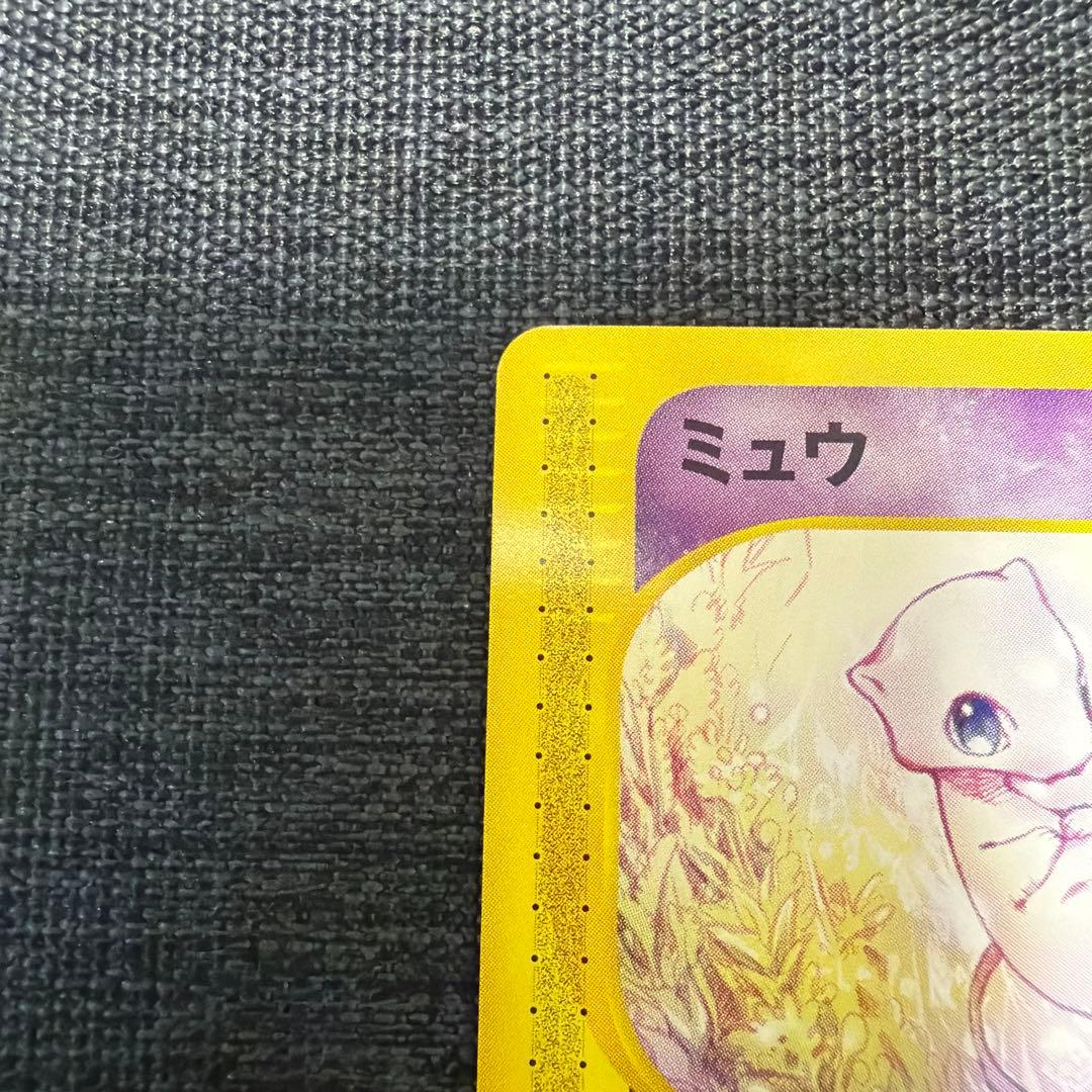 【ポケモンカードe】ミュウ　第1弾基本拡張パック　087/128