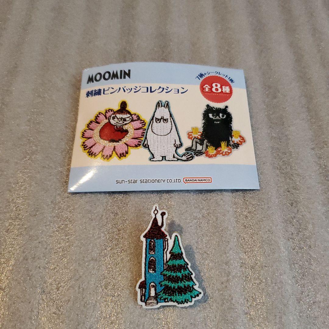 シークレット！！】ムーミン 刺繍ピンバッジコレクション - メルカリ