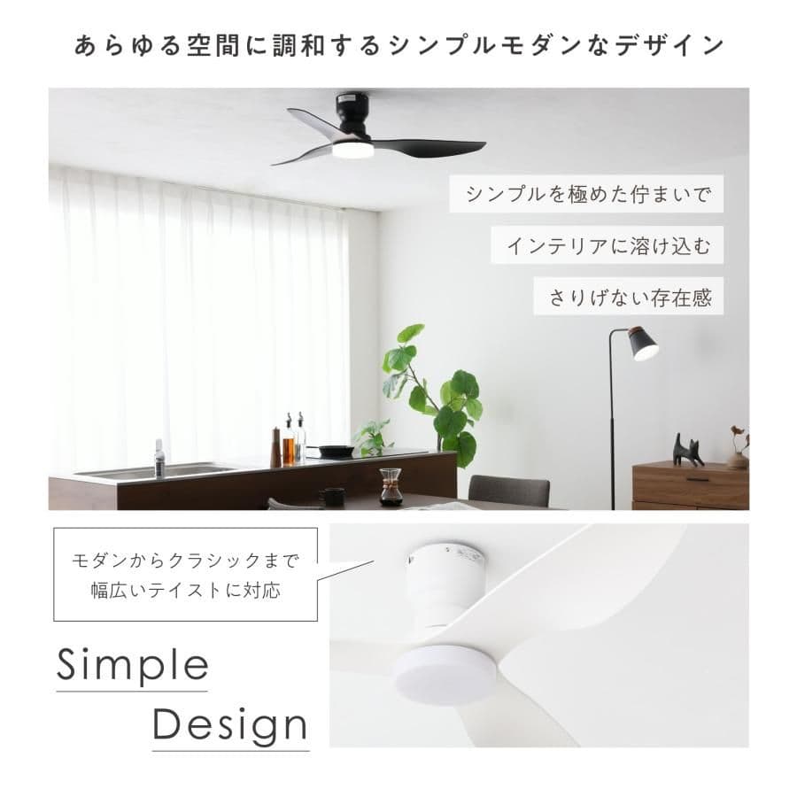 VENTOTA シーリングファンライト 調光調色 Fisso ホワイト-の正規