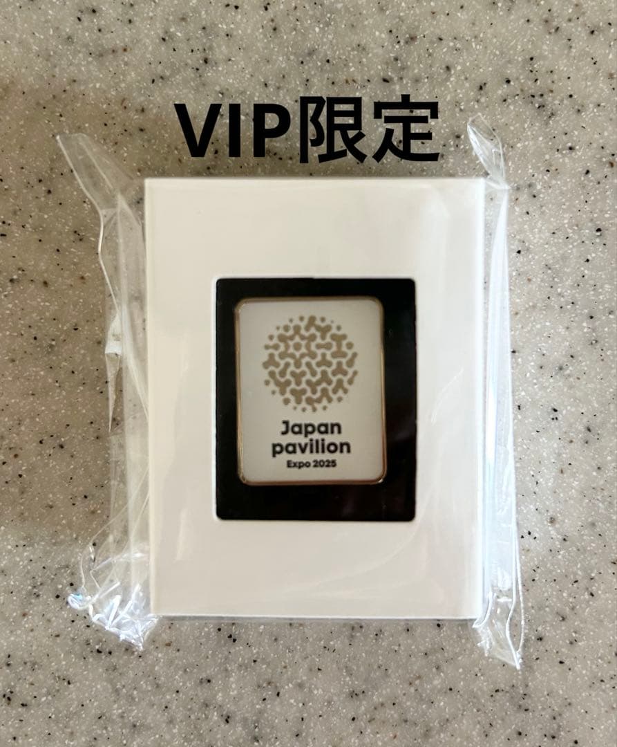 非売品】大阪・関西万博 2025 日本館 VIP限定 ピンバッジ
