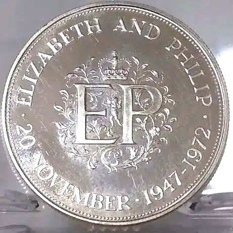 1972 エリザベス フィリップ 小売業者 御成婚25周年記念 25ペンス