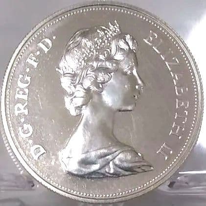 1972 エリザベス フィリップ 小売業者 御成婚25周年記念 25ペンス