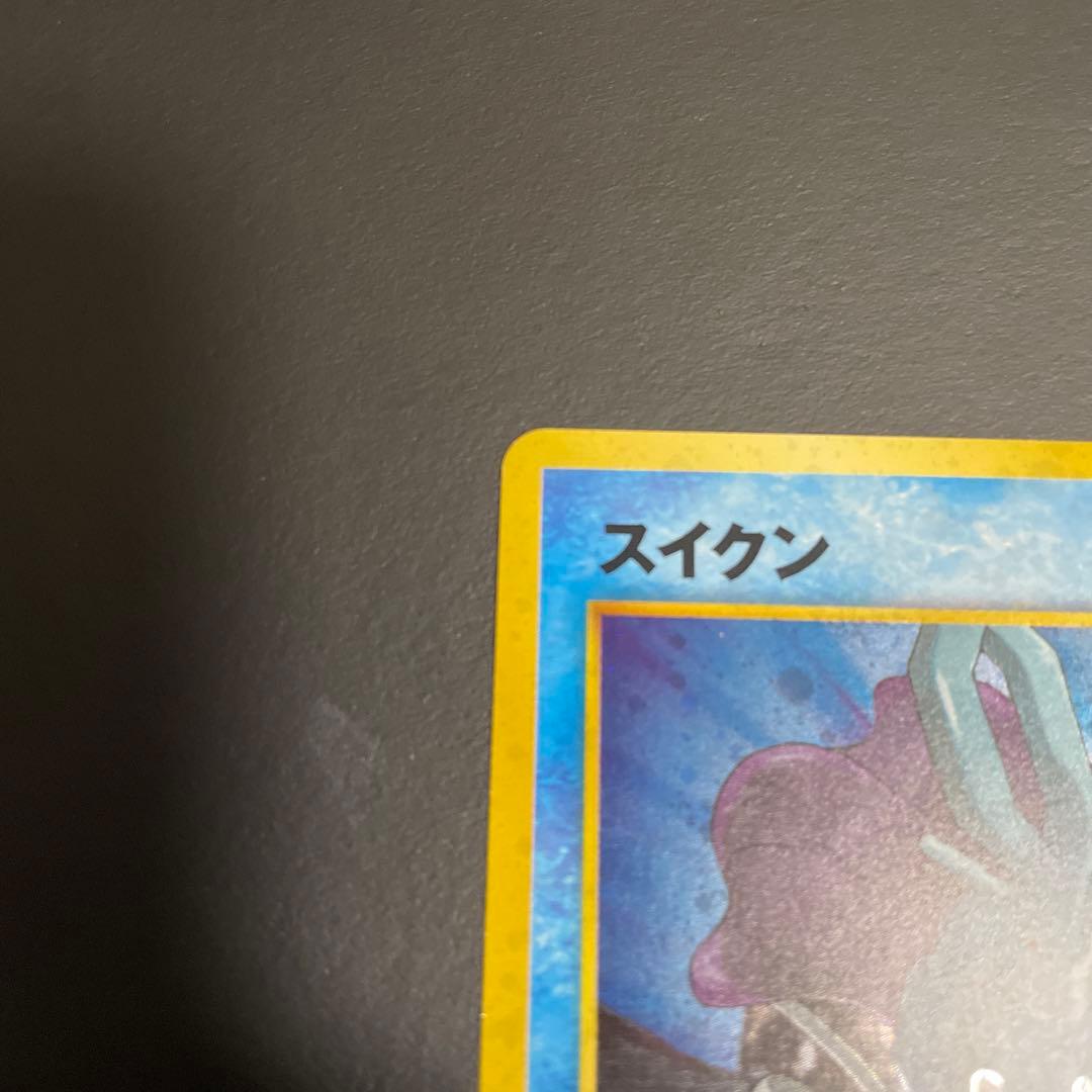 スイクン ☆ 拡張パック第3弾 めざめる伝説 十字ホロ - メルカリ