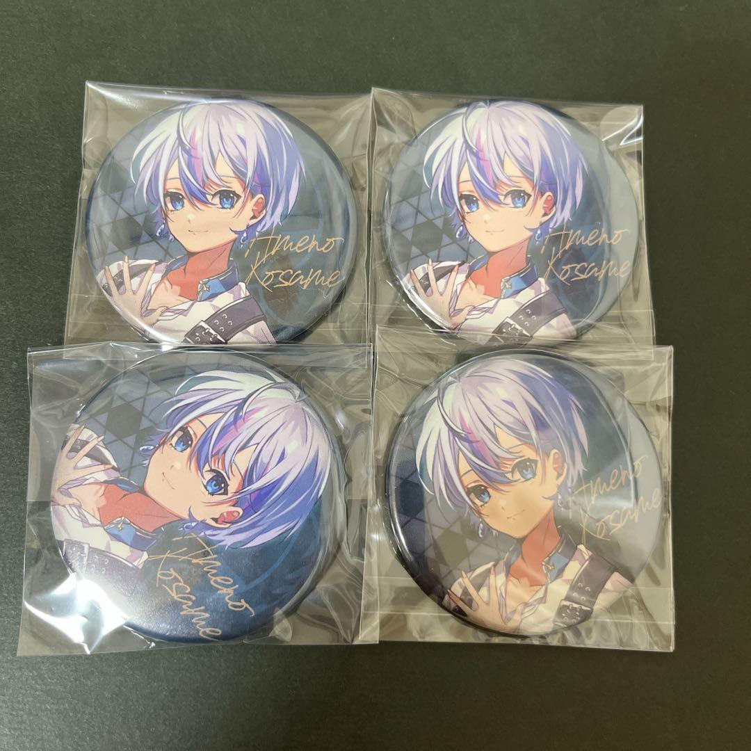 バラ売り可能】 シクフォニ 雨乃こさめ缶バッジ エンファン えんふぁん