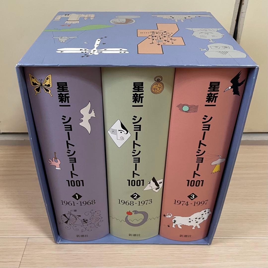 星新一　ショートショート1001 星新一ショ-トショ-ト1001 | 星新一 |本 | 通販 | Amazon