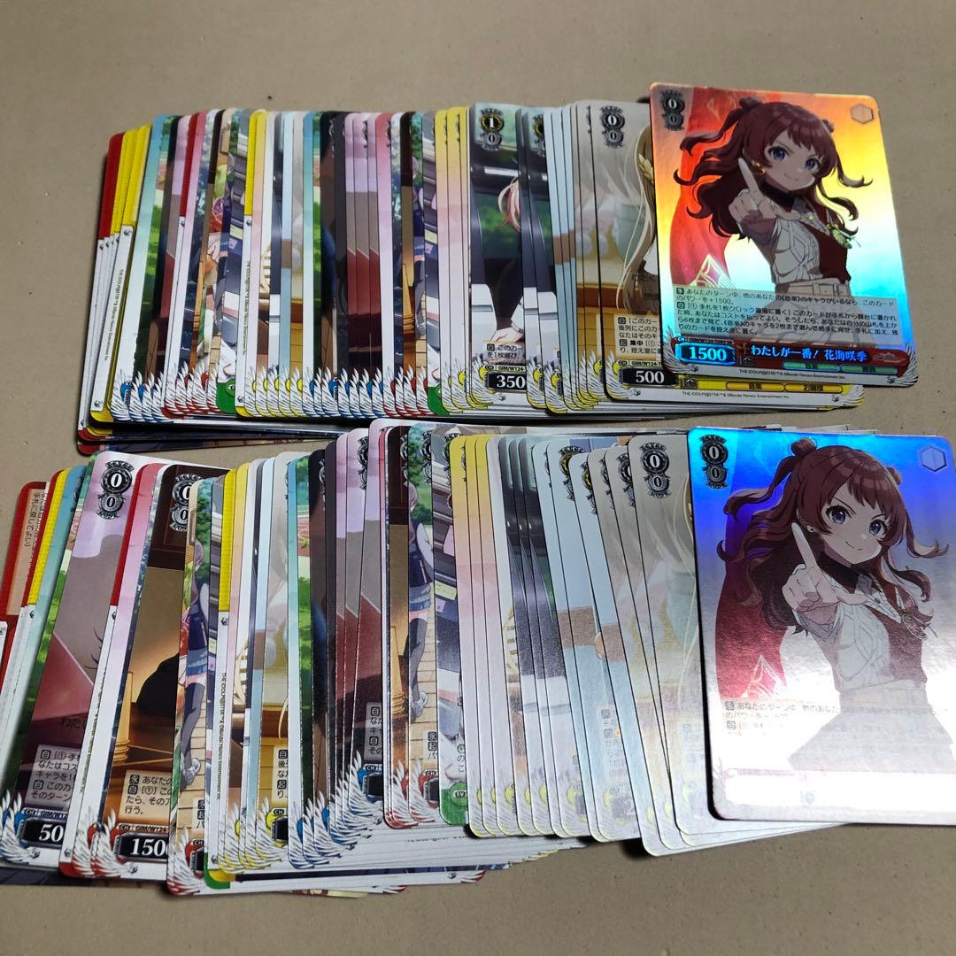 学園アイドルマスター ヴァイスシュヴァルツ　4コン(a) おまけ付き