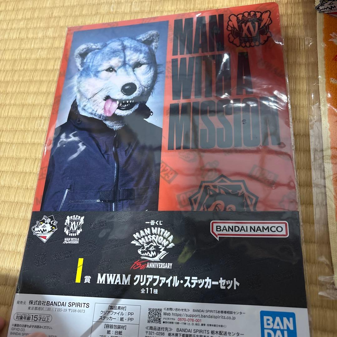 MAN WITH A MISSION 一番くじC賞 フェイスクッション オマケ付 - メルカリ