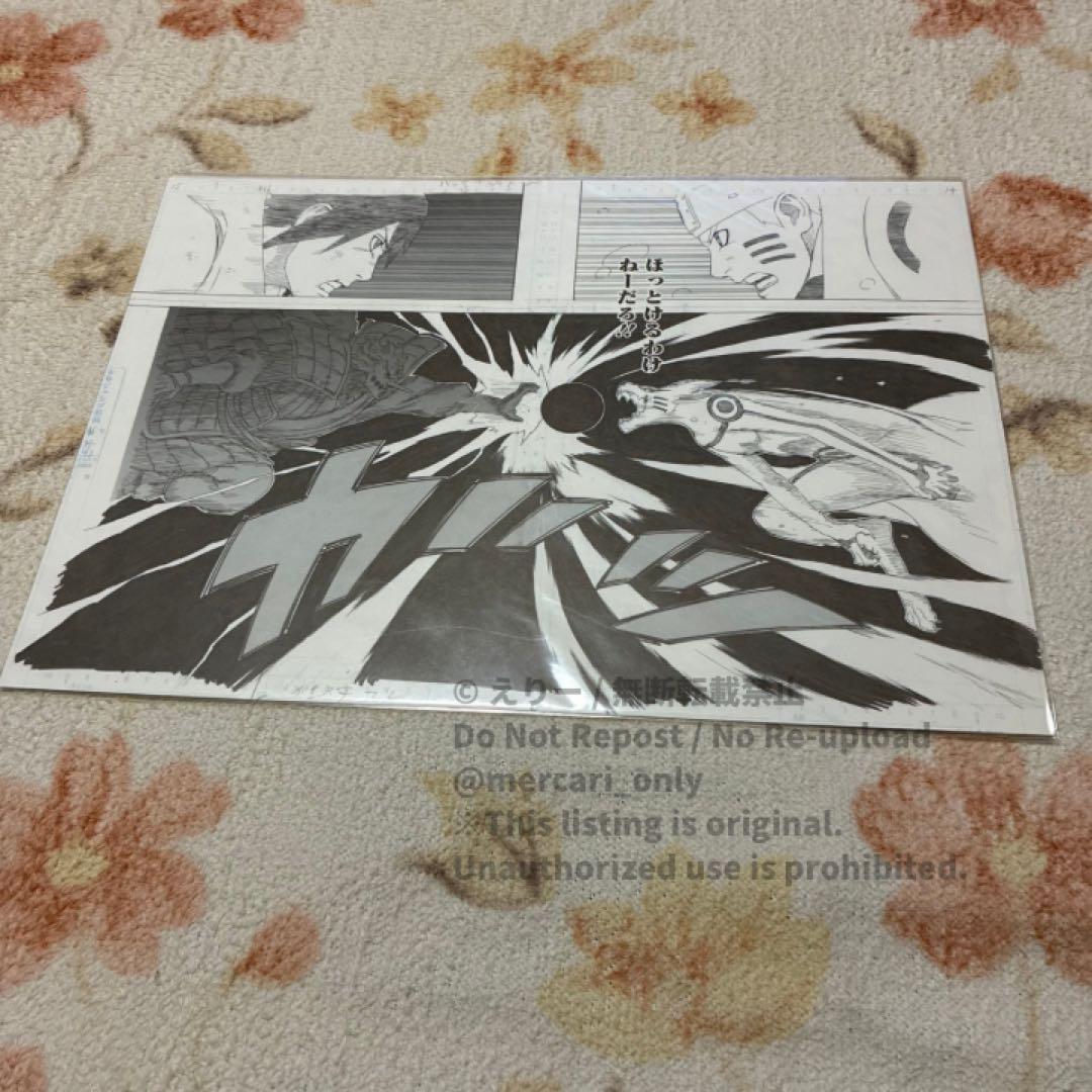 NARUTO 原作】複製原画3枚セット【ナルト サスケ】