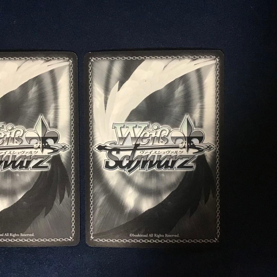 ヴァイスシュヴァルツ 戦いの後 リムル SEC サイン 2枚
