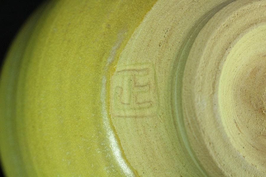 茶道具 清水正作 彩釉 京焼 茶碗 煎茶 美品 共箱(K-YC425)