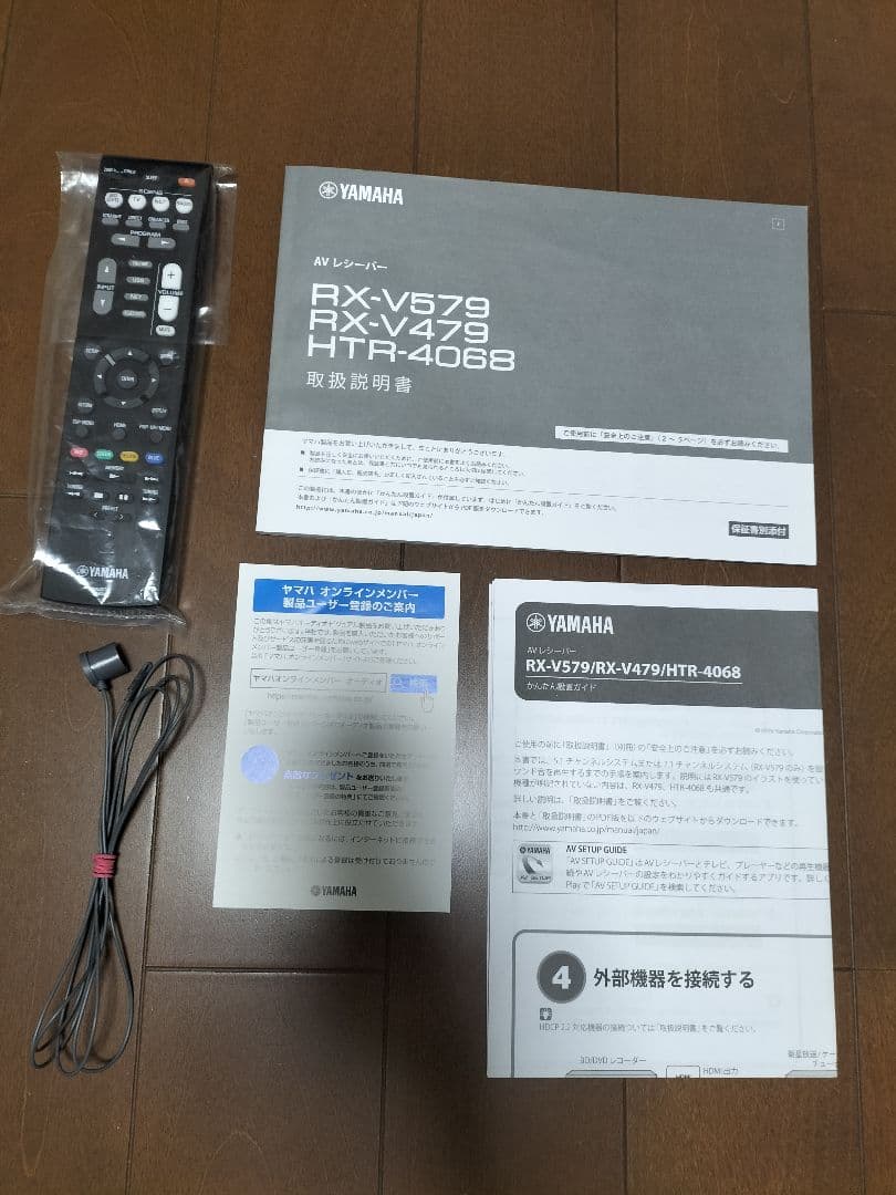 YAMAHA 7.1ch AVアンプ 　RX−V579 美品　動作確認済