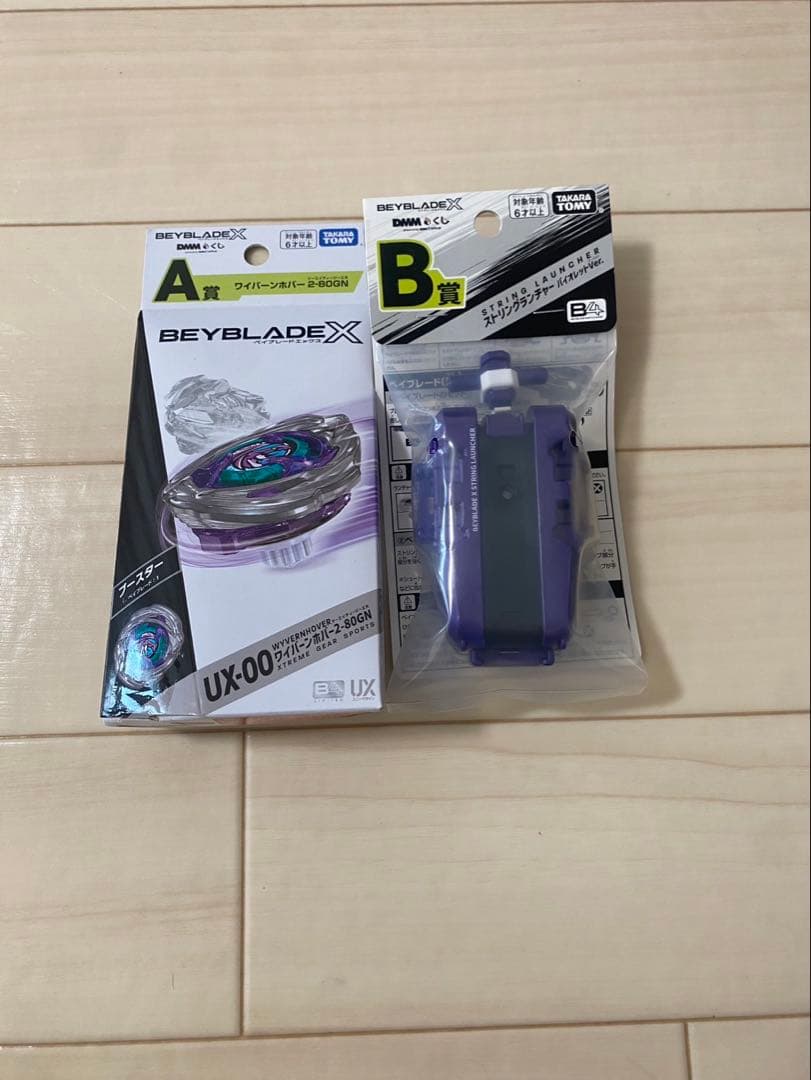 ベイブレードX A賞 B賞 ワイバーンホバー2-80GN ランチャー 1番くじ