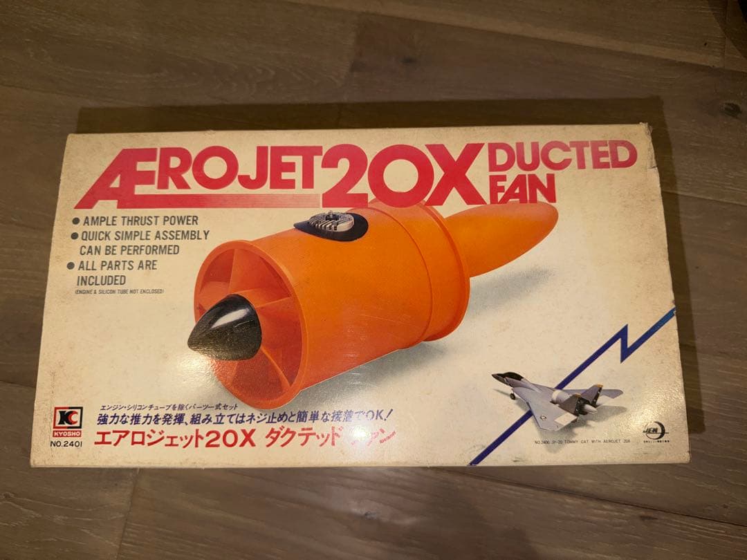 本日限り値下げ可　当時物CAT ラジオコントロール セミスケールキット