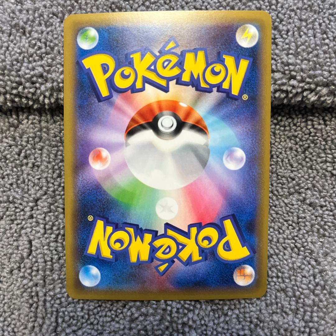 極美品リザードン R CP6 20th Anniversary 011/087