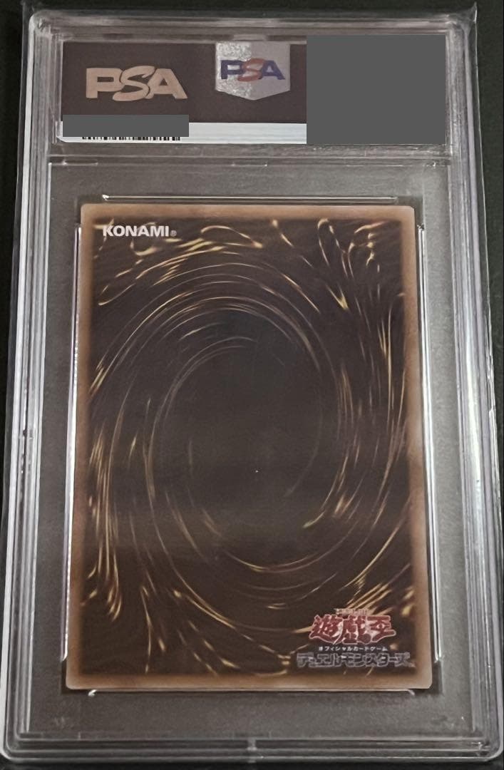 【PSA10:鑑定29枚】嵐征竜－テンペスト　クオシク　遊戯王