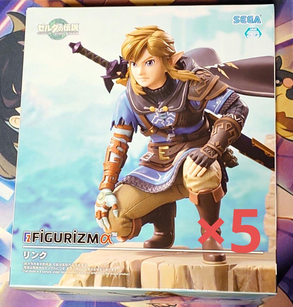 ゼルダの伝説 FIGURIZMA α リンク ×5
